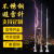 避雷针屋顶室外不锈钢避雷针家用工程防雷接地针户外工业级避雷针 1米绝缘避雷针