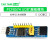 PCF8574模块 单片机I/O扩展板模块 PCF8574T模块 I2C接口