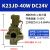 K23JD-25W二位三通气动电磁阀K23JD-15W截止阀/K25JD-20W/40W/08W K23JD-40W DC24V