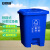 安赛瑞 垃圾桶 脚踏式塑料分类环卫桶 办公商用户外垃圾箱 30L 蓝色 7F00227