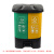 海斯迪克 HK-367 双格脚踏式分类垃圾桶 有盖塑料脚踩双垃圾桶 厨余垃圾+其他垃圾 上海分类垃圾桶40L绿黄款