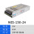 MIWV MEVG WALL明伟NES系列24v12v5v开关电源50w100w350w电源35-4 NES-150-24