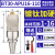 BT40一体式钻夹头自锁自紧直柄r8柄莫氏锥柄铣床BT30-APU数控刀柄 BT30-APU16-110镀钛黄金爪 送扳