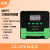 MPPT太阳能控制器全自动通用型12V24V48V60V蓄锂电池光伏板充电器 升级款-【50A】