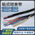 JSD-WPC-50-1M贴粘式套管线缆保护结束带黑灰双面通用 1米粘式结束带