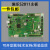 翔彩 适用富士施乐S2011主板 2056 S2110 2520 2110DN主板 打印板 施乐1810主板带网口
