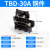 导轨组合式接线端子排TBR-10/20/30/60/100A双层连接器1.5厚铜件 TBD-30A铜件