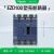 施耐德电气框架式空气开关4P50A 分断7.5kA配电保护热磁式断路器EZD100B4050N