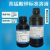 高锰酸钾标准溶液0.1moL0.02N500mL/瓶1L/瓶 KMnO4=0.0200moL/L (500mL/