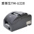 元族动力传动爱普生tm-U220PB U288D U330B u288b厨房小票据76针 TM-U220D手撕纸(并口/串口 全国 官方标配