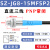 鑫士能M3微小型激光漫反射光电开关传感器SZ-JG3-3MFS20可见光点红外开关SZ-JG8-15MFSP2（三线直流PNP常闭）