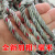 贝傅特 货车安全网 货车网绳网尼龙网汽车用网罩耐磨网绳封车网 6X7 10厘米网眼