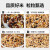 惠寻京东自有品牌  七色糙米红米黑米血糯米燕麦米玉米糁荞麦米组合 250g