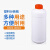 样品试剂瓶2505001000ml加厚瓶大口瓶塑料瓶化工分装瓶避光瓶 500ml加厚细高瓶