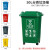 户外垃圾桶大容量商用带盖大号大码分类挂车物业小区环卫AA 240L加厚挂车桶分类(红色)