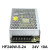 德银 HF240W-S-24工业电源模块DC24V10A直流输出激光工控开关电源