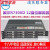 五冠DELLR730XD二手服务器X99主机R730 3.5 新到R740深度学习 R730XD 3.5寸12盘位 配置4