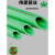 伟星PPR水管20/25/32家装冷热自来水管4分6分1寸原厂管材 3米4分20*2.8毫米20根绿色