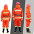 02款97消防服套装防火服5五件套森林战斗服防护消防员灭火衣服 橘红97款全套五件套