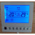 温控器空调温控开关风机盘管控制器三速开关开面板温控器 遥控器