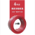 电线软线国标bvr铜芯电线家装1.5/2.5/4/6平方多股线阻燃 多股BVR-1.5平方100米(红色)