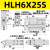 滑台气缸MXH/HLH10/16/20-10-20-15-30-40-50-60S小型气动侧轨带导轨 HLH6*25S