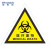 稳斯坦 Winstable WST172 医疗废物 危险废物标志牌 危废国标警示标示贴 仓库标识牌 环保  BT553