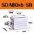气动薄型亚德客型小型气缸SDA80x15*20/25/30/40/50/75/80/100SB SDA80x5-S-B