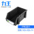 力王 POWERKING PK001 160*100*74防静电 元件收纳盒 组合式零件盒 黑色塑料盒
