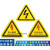 标志大号三角形车间验厂安全标识牌小心有电危险警示贴纸 注意安全 5x5cm30张起发