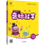 2024新版小学英语音标能手音标一本通小学生一二三四五六年级48个音标记单词发音词汇有声挂图自然拼读听力音标入门教材 语法提升?2本：【音标能手+小学英语语法】 小学通用