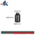 小口聚PE瓶塑料高密度大/药剂瓶白色黑色瓶样品瓶20ml-2000ml 黑色广口150ml