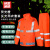 赫思迪格 反光雨衣套装 分体式防汛救援环卫警示雨衣 荧光橙180/2XL HGJ-1442