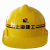 定制适合上海建工款SCG安全帽 一建 二建 四建集团 安全督查安全帽 黄色(SCG)