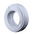杭州管4分铝塑管自来水暖气热水管焊接管铝塑接头配件ppr 1620铝塑管热水(30米)