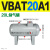 适用气动增压阀VBA10A-02增压泵VBA20A-03压缩空气气体 VBAT20A1(20L储气罐