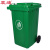 震迪 塑料垃圾桶 120L常规款塑料翻盖不锈钢分类垃圾箱可定制 KT525室外物业景区环卫垃圾箱