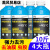 苍塑冬季玻璃水-45%B0防冻玻璃水汽车玻璃水冬季40度防冻玻璃清洁适用 1300mL 1瓶【请选择度数后再下单 -25度 不结冰【无】