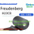 Freudenberg科德宝气体扩散层碳纸 H23C8 280微米厚 10*20cm/张