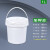 适用批发带盖pp桶胶桶涂料化工油漆包装桶密封塑料桶圆桶小桶 1L白色
