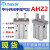 适用于maxair迈斯艾尔AHZL2手指气缸AHZ2-6D-10D-16D-20D-253240D- AHZ2-10S 单作用常开
