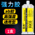 定制蓝田9903强力胶ab胶专用粘金属陶瓷塑料木材大理石玻璃不议价 1支9903胶通用型(配工具)