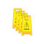 信飞凌  XFL-JB052 人字形临时警示牌贴3级超工程级反光膜标识牌  注意安全  移动安全标识Ⅵ手册  30cm*60cm