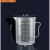 量杯 塑料 带刻度量筒厨房烘培奶茶店器具小工具塑料量具计量杯加 250ml