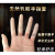 盛世浩瀚手指套防滑一次性指套透明乳胶防护指子套工作磨砂切口保护套 手指套M码500克(约1500个)