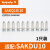 魏德米勒接线端子SAKDU2.5-4-6SAKDU10-16-35-50平方欧式导轨端子 SAKQ10/10