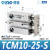 微型气缸导杆导向迷你三轴TCM6小型TCM10-5S/10S/15S/20S/25S/30S 精品TCM10-25S