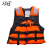习冠 船用救生衣 专业救生衣加厚大浮力游泳马甲 成人橙色适用50-75公斤