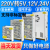 220v转DC5v12v24伏直流变压器2a5a10a15安开关电源盒大功率适配器 12V25A  S-300-12