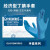爱马斯丁腈手套耐用型无粉一次性橡胶乳胶检查手套工业实验清洁盒装PVC手套 蓝色经济型丁腈100只APFGWC S码-小号-42100